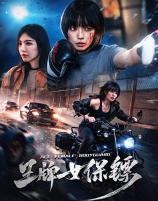头脑特工队2