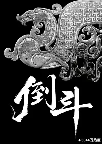 苍鹭与少年