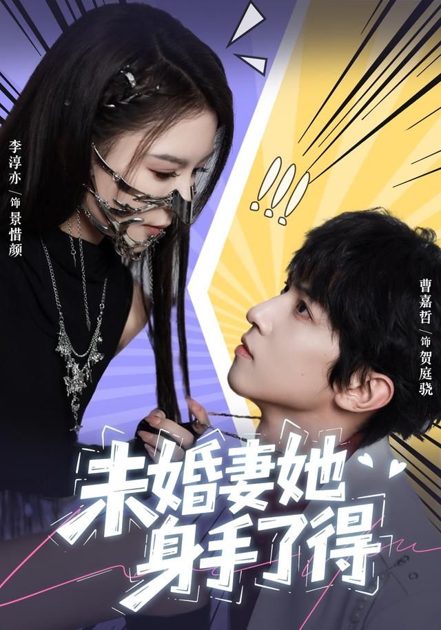 信条2：逆转未来