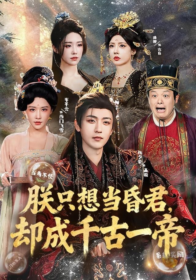 舌尖上的西南