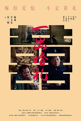 招魂4