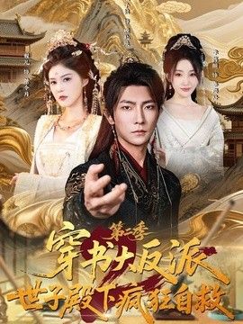 角斗士2