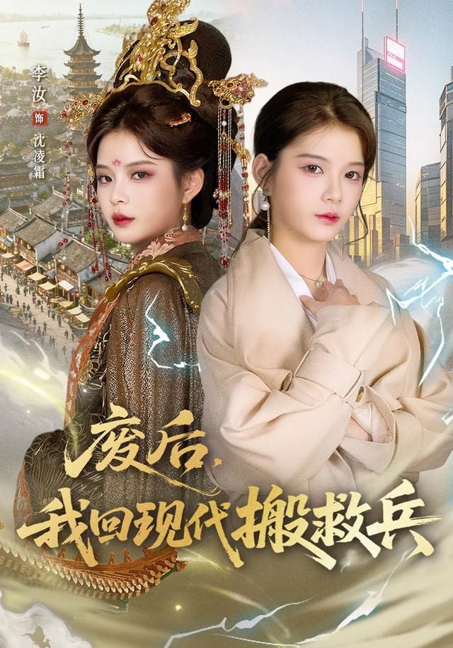 暗黑之翼